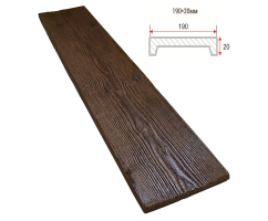Доска декоративная Модерн Дуб темный 190х20мм 3,0 метра