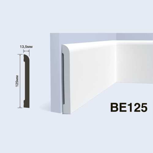 Фото Плинтус напольный Hiwood BE125 под покраску, белый (125*13.5*2000)