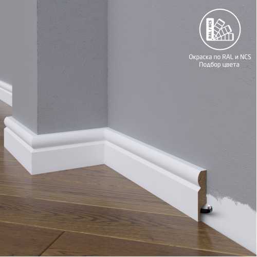 Фото Плинтус напольный МДФ Madest Decor модель 06-054-10 крашеный по RAL/NCS (54х10х2400 мм)