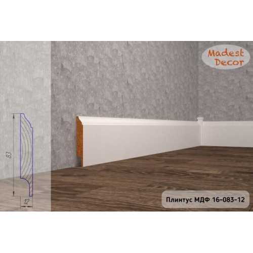 Фото Плинтус напольный под покраску 16-083-12  Madest Decor MDF (83х12х2400 мм)