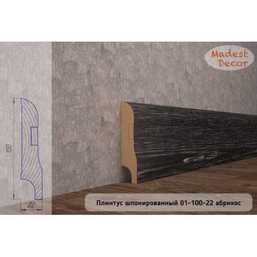 Фото Плинтус напольный шпонированный Madest decor Абрикос 01-100-22