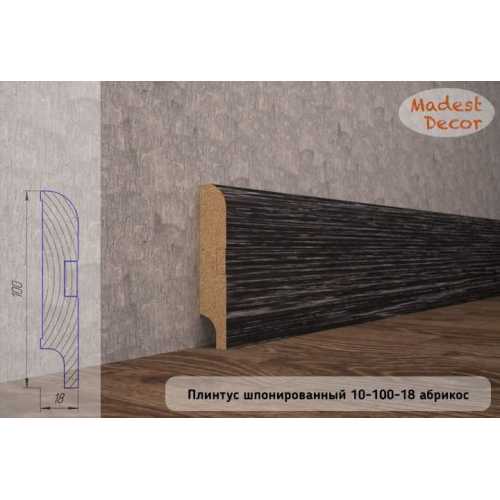 Фото Плинтус напольный шпонированный Madest decor Абрикос 10-100-18